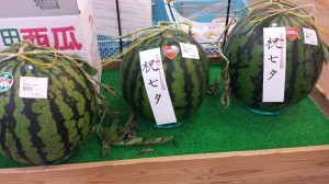 七夕すいかご予約承ります 道の駅くるめ 七夕すいかご予約承ります 道の駅くるめ