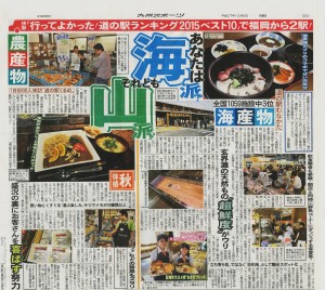 九スポ