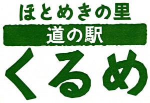 ロゴ