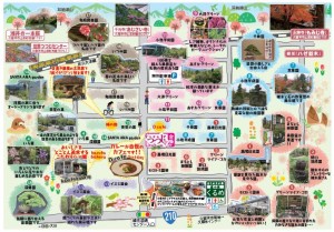Ｇマルシェ2021.3裏