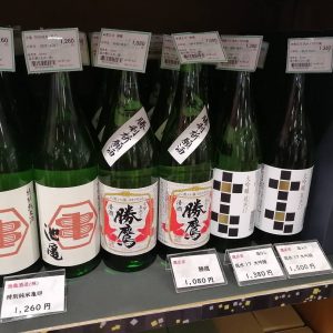 日本酒画像