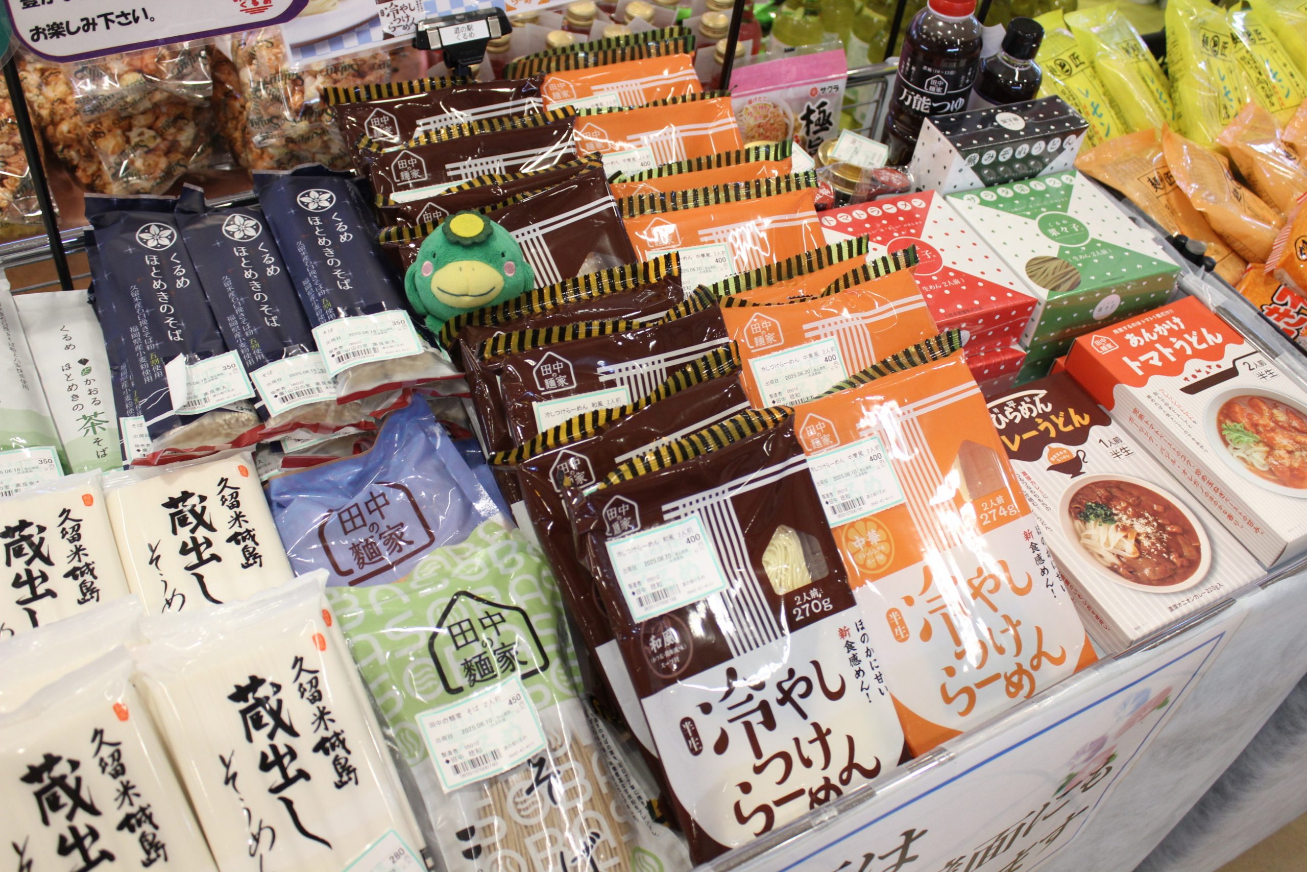 【特設コーナー】ひんやりでもホットでも！夏に食べたい麺コーナー設置中！