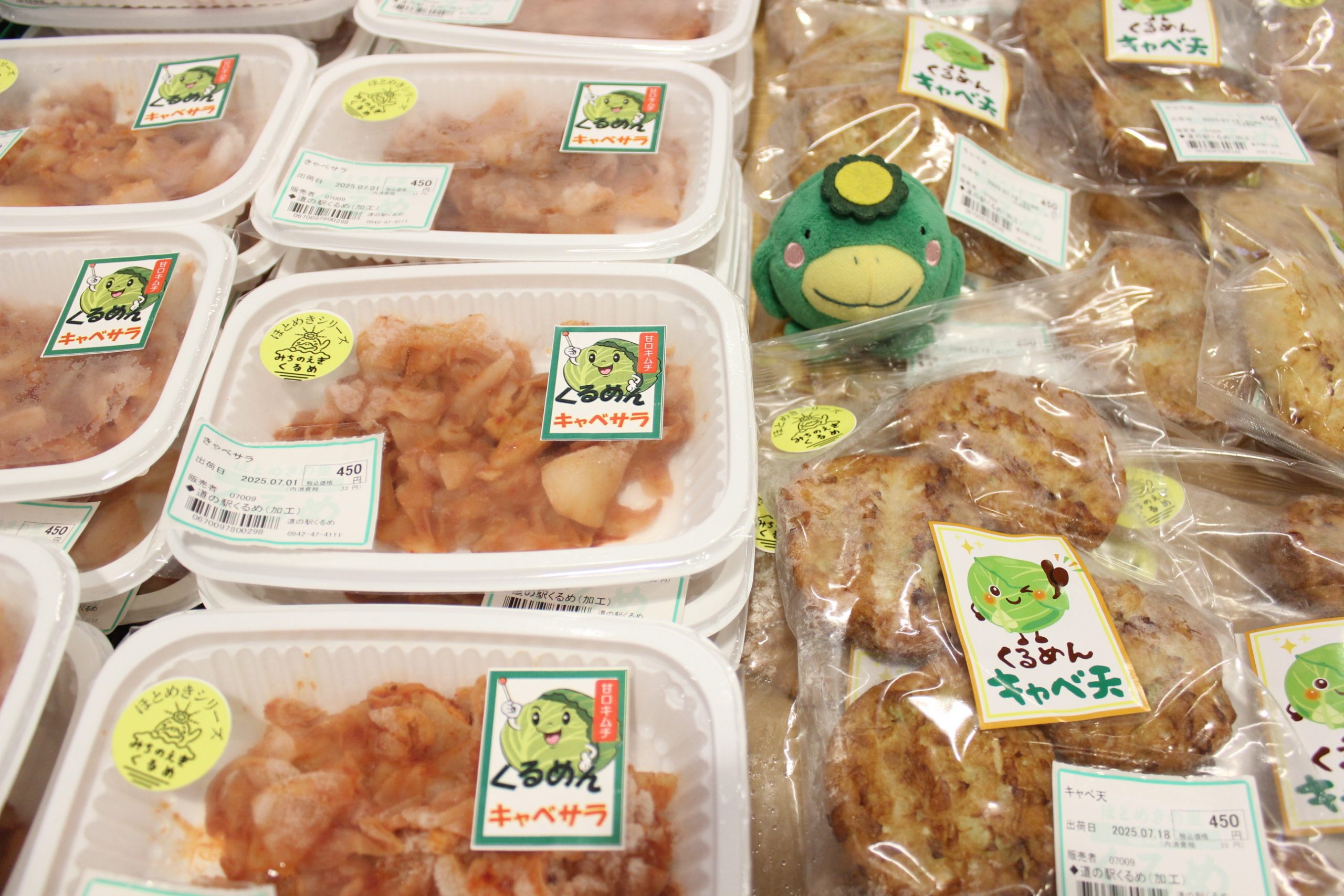 【新商品情報】久留米のキャベツを使った冷凍食品が新登場！