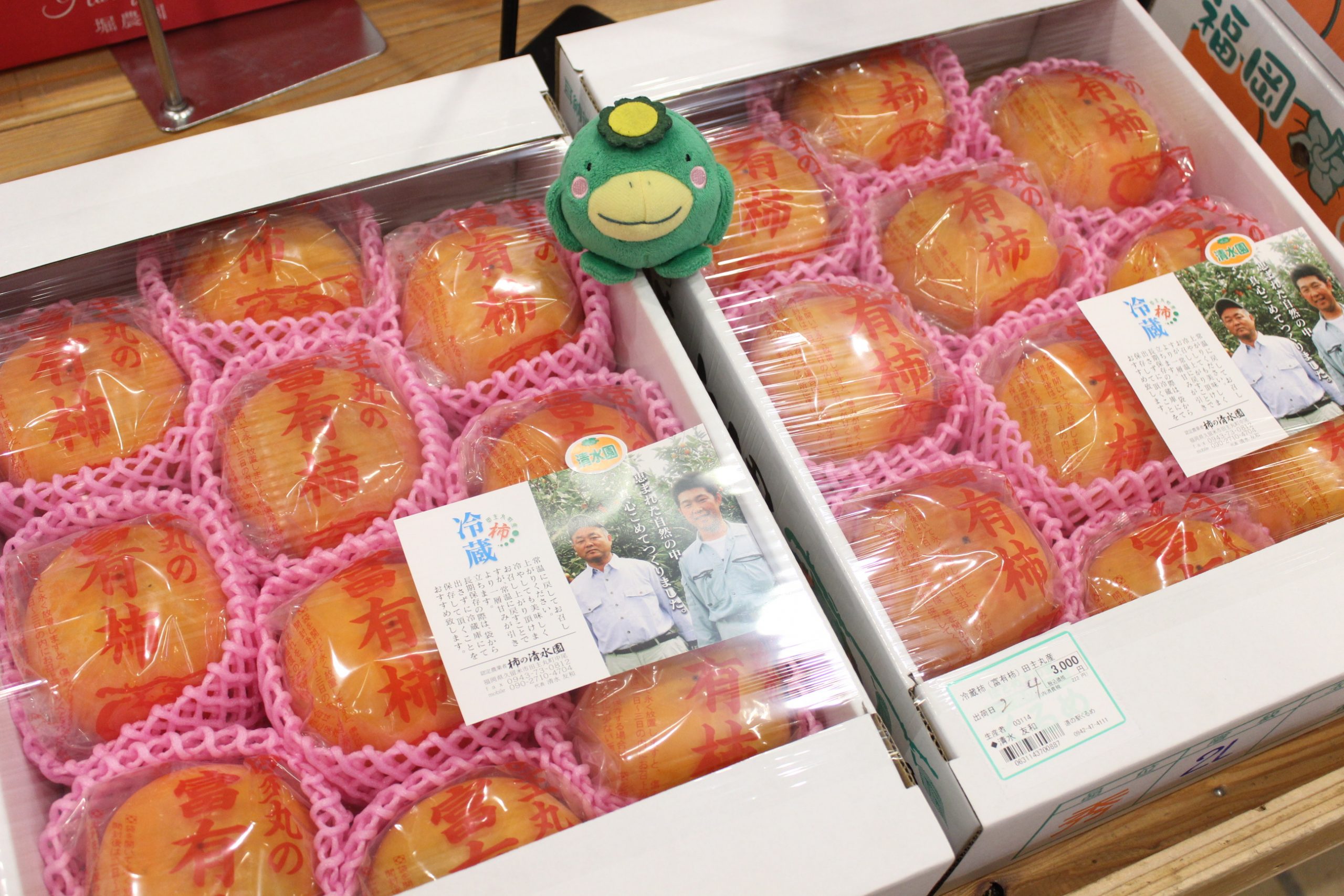 本日も元気に営業中です！