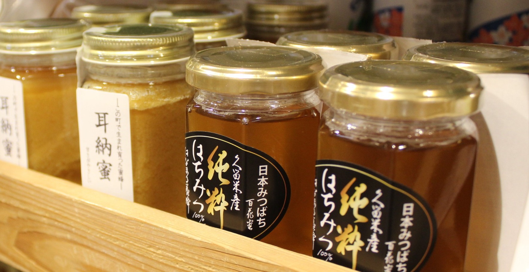 【イベント情報】3月8日はミツバチの日!はちみつコーナー設置します!