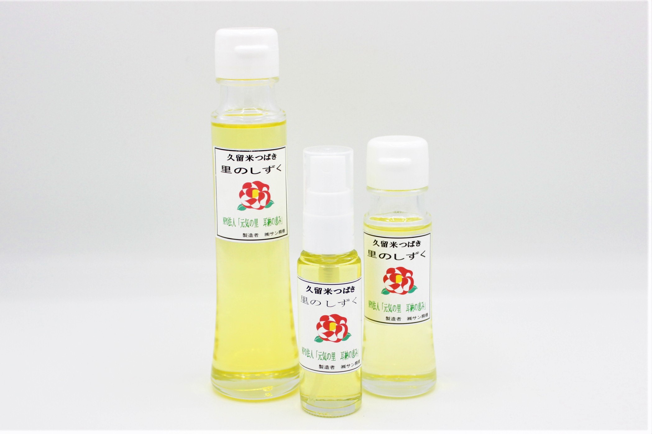 【おとりよせクルメ】里のしずく つばき油入荷しました！