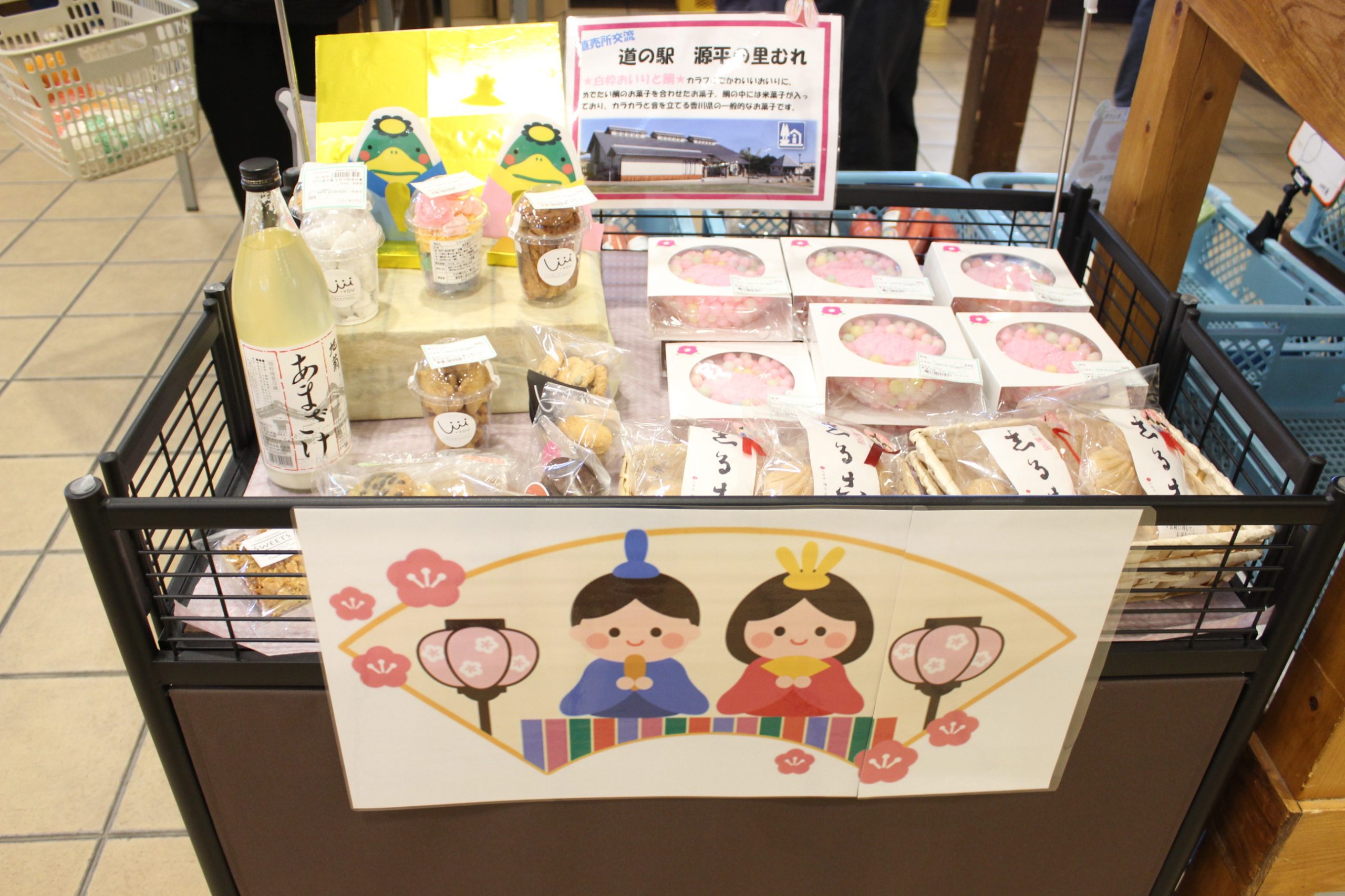 【イベント情報】3月3日はひなまつり！