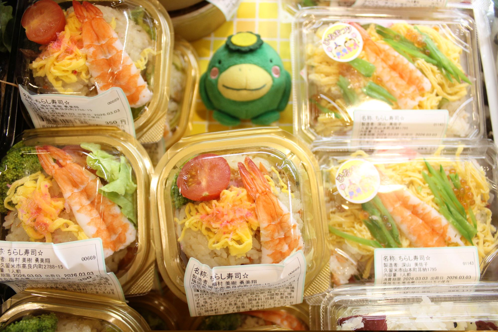 【3月3日(火)の農産物情報】本日も元気に営業中です!