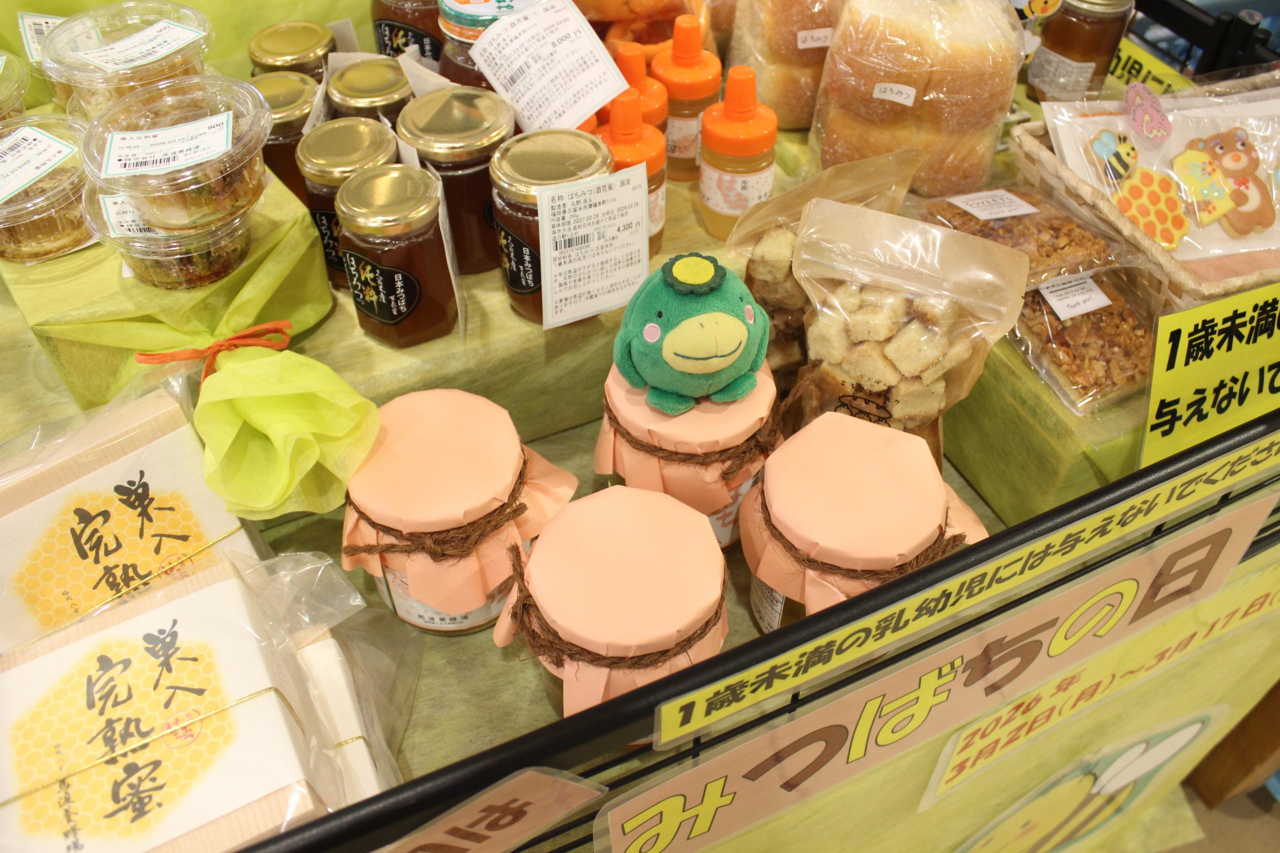 【3月5日(木)の農産物情報】本日も元気に営業中です！