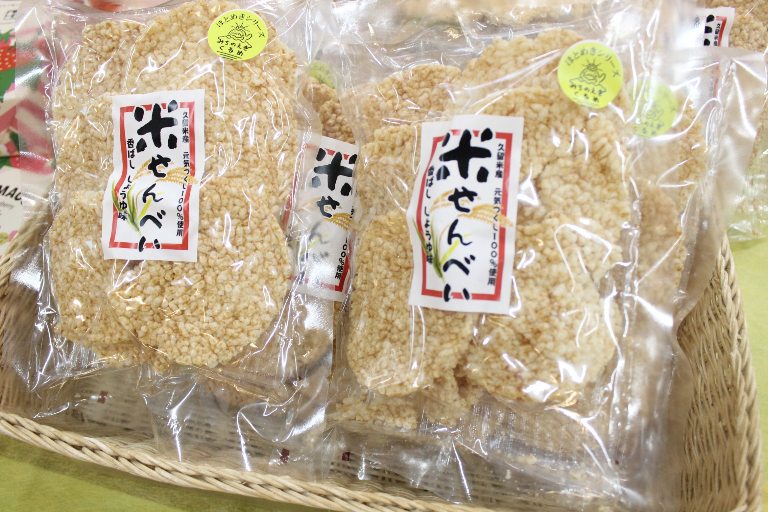 【新商品情報】道の駅くるめの新しいオリジナル商品のご案内★