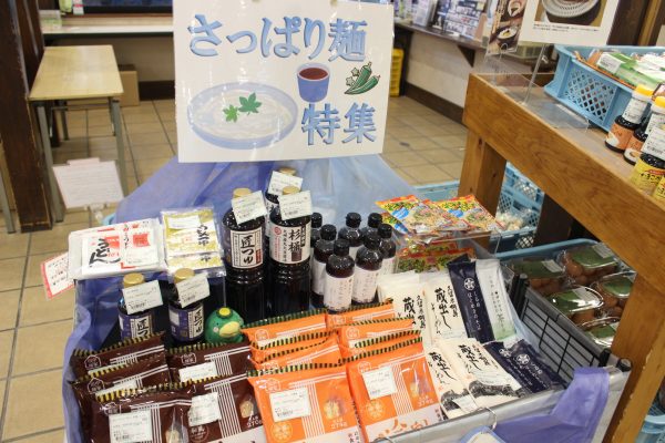 【イベント情報】さっぱり麺特集！