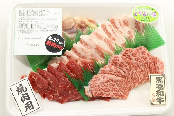【イベント情報】8月29日は焼肉の日！イベント