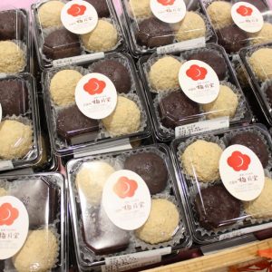 【イベント情報】秋のお彼岸コーナーのご案内
