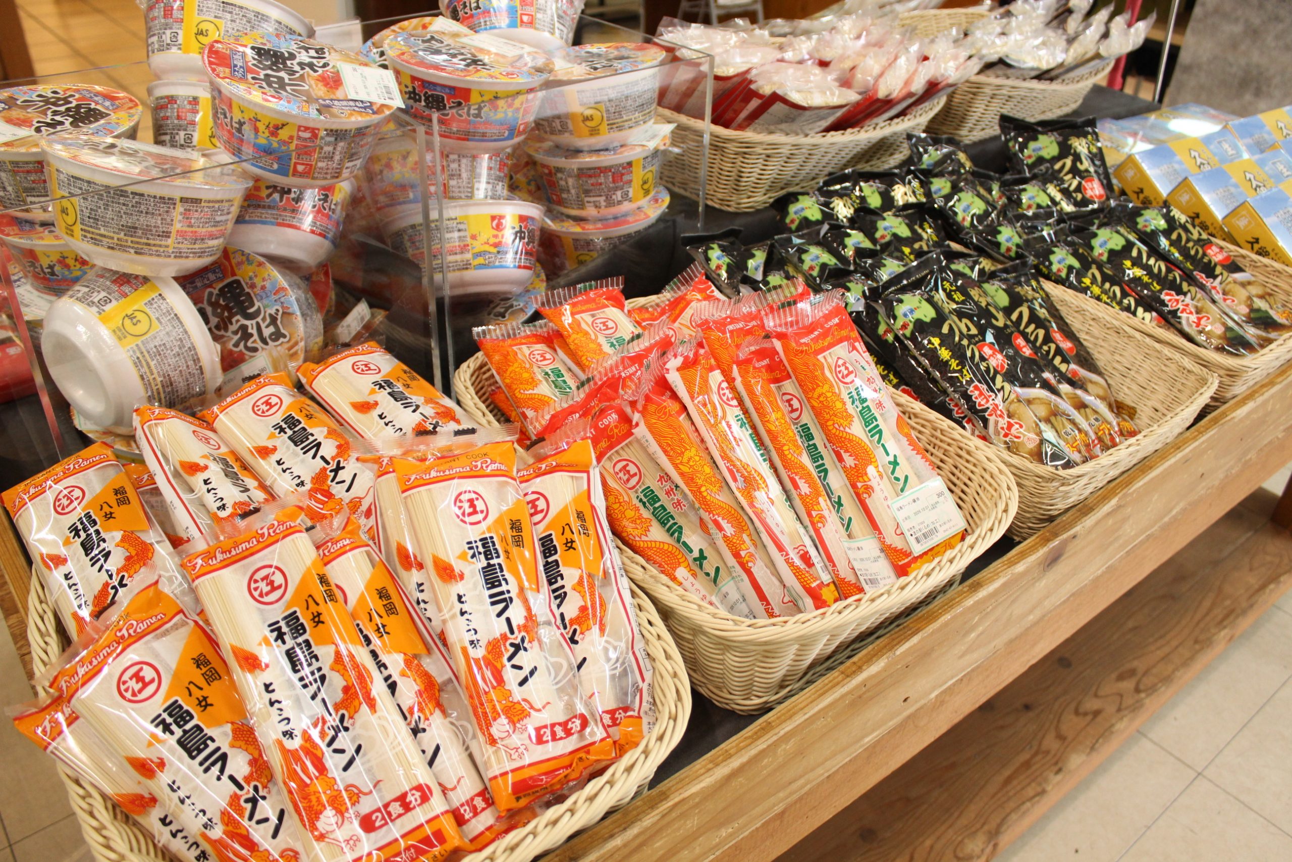 【イベント情報】ラーメン特集のお知らせ